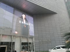 -鄂尔多斯国际大厦