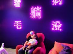 -VS SPORTS PARK运动玩乐园·团建·生日会(合生汇店)