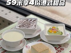 -香港華心糖水鋪(南西总店)
