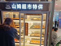 -火炉火自助餐(西直门凯德MALL店)