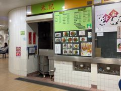 -下环街市熟食中心