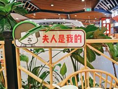 -椰夫人·养生椰子鸡(金沙洲永旺店)