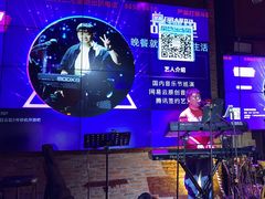 -胡桃里音乐酒馆(白云五号T5 MALL店)