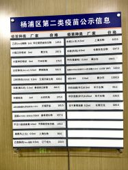 -睿宝儿科·眼科·口腔(杨浦新江湾城店)