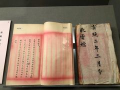 -台北故宫博物院