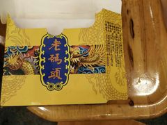 -老码头火锅(玉林店)