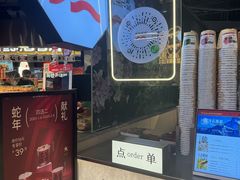 -淡马茶坊(深圳宝安壹方城店)