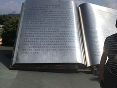 -三峡大坝旅游区交通票售票处-地面停车场