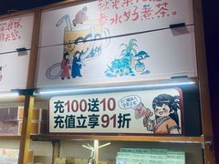 -7mall美食潮地标