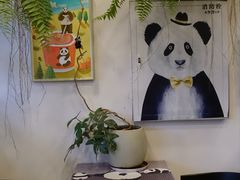 -熊猫一间店欧式奶茶铺