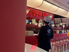 -刘一锅筋头巴脑(大悦城C店)