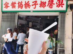 门面-洪馨椰子