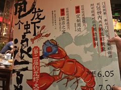 -南京大牌档(之心城店)