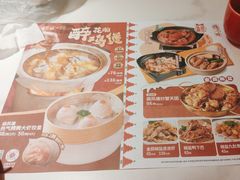 -避风塘·金牌店·夜宵(金玉兰店)