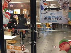 门面-麦当劳(宜安广场店)