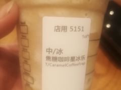 -星巴克(夏碧路店)