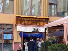 -思金拉措庄园藏餐(太阳岛店)