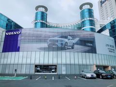 -杭州中沃沃尔沃4S店(滨江区店)