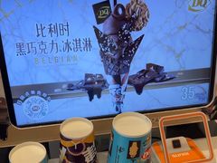 -DQ·蛋糕·冰淇淋(河东万达店)