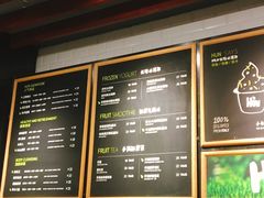 菜单-混果汁(喜荟城店)