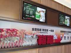 -船歌·鱼水饺青岛菜(金狮广场店)