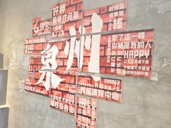 -临家闽南菜(宝洲路店)