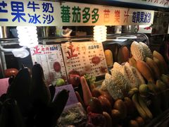 -六合夜市