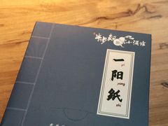 -先启半步颠小酒馆(虹桥龙湖天街店)