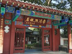 -百脉泉景区