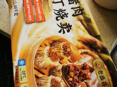 -山姆会员商店(邻瑞广场店)