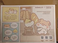 -81BAKERY(大学路店)