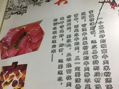 -湖南牛肉特色粉面(华屏路店)