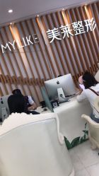 -深圳美莱医疗美容医院