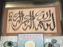 -奶酪魏(牛街总店)