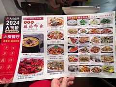 -吴掌柜·藕汤印象(南湖店)