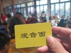 -西园寺素食(西园弄戒幢律寺店)