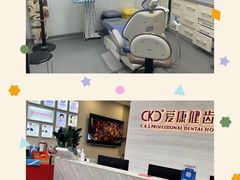 -希玛爱康健口腔(南山海岸城店)