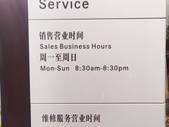 -奔驰利星行(北京花乡店)