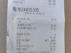 -面包新语(融创茂店)
