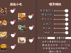 -时光漫步酒店(北京雍和宫南锣鼓巷后海店)