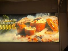 -老福洲·三十年福州味(斗东店)