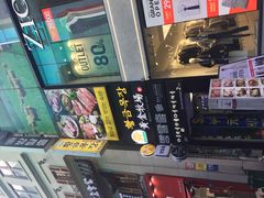 -黄金牧场(明洞总店)