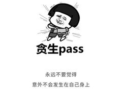 -爱蹦iBOON蹦床运动馆(江汉店)