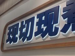 -粉小主·贵州酸汤牛肉粉(南京仙林金鹰店)