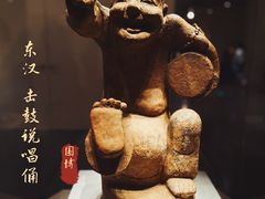 -中国国家博物馆