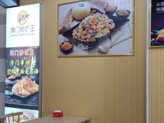 大堂-津门炒饭王(天佑城店)