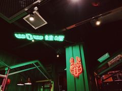-蛙喔炭烧牛蛙(盐城盐都万达店)