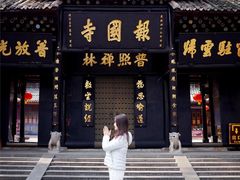 -峨眉山报国寺
