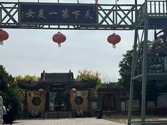 -貂蝉故里