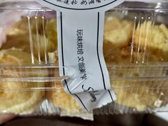 -超港·蛋糕面包(国购店)